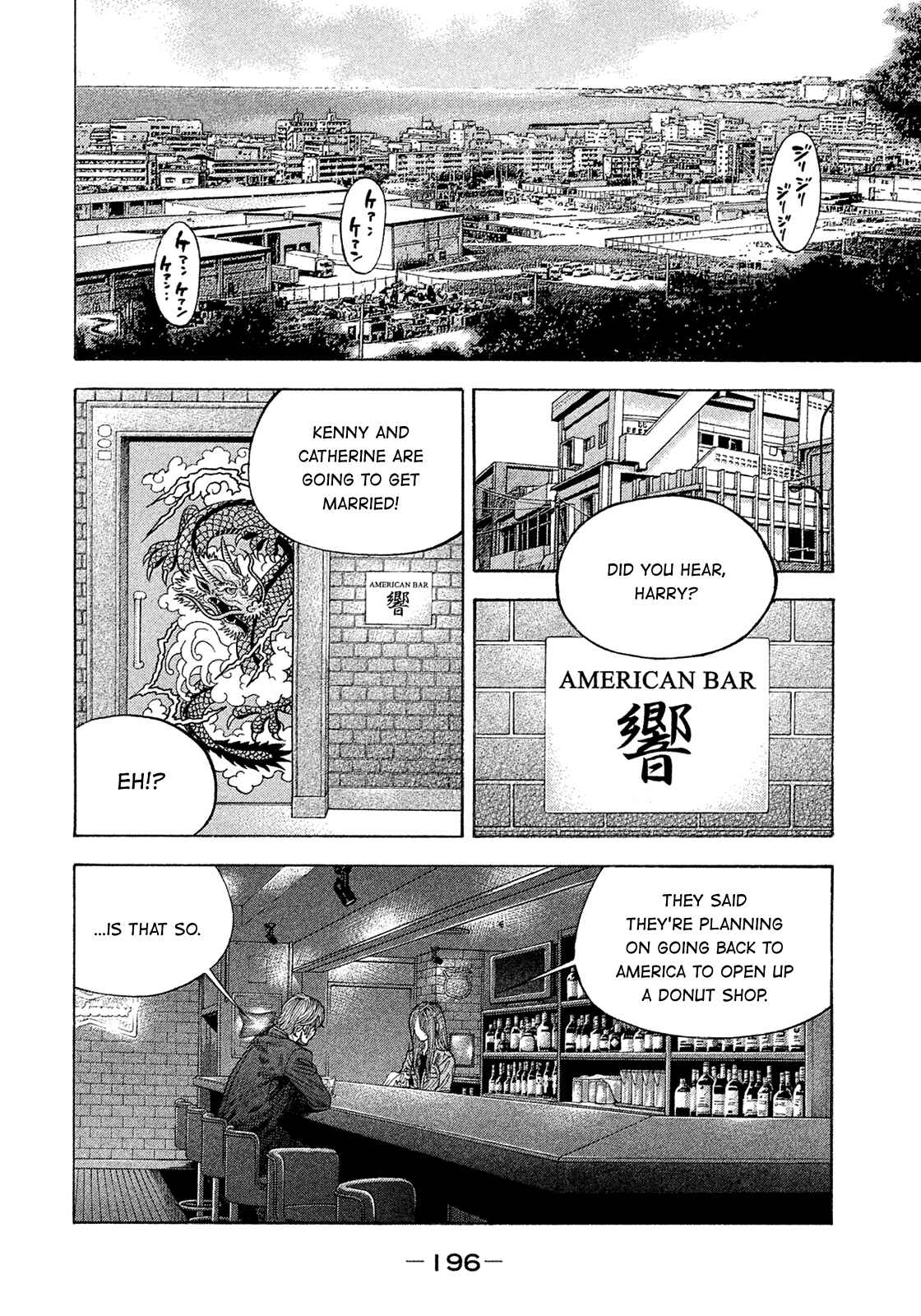 Page 6 Chapter 193 Montage