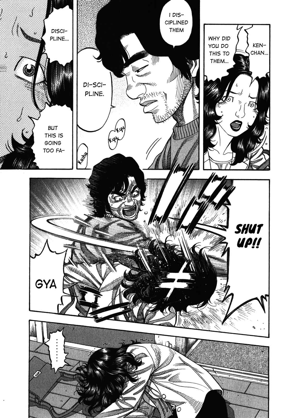 Page 3 Chapter 90 Montage