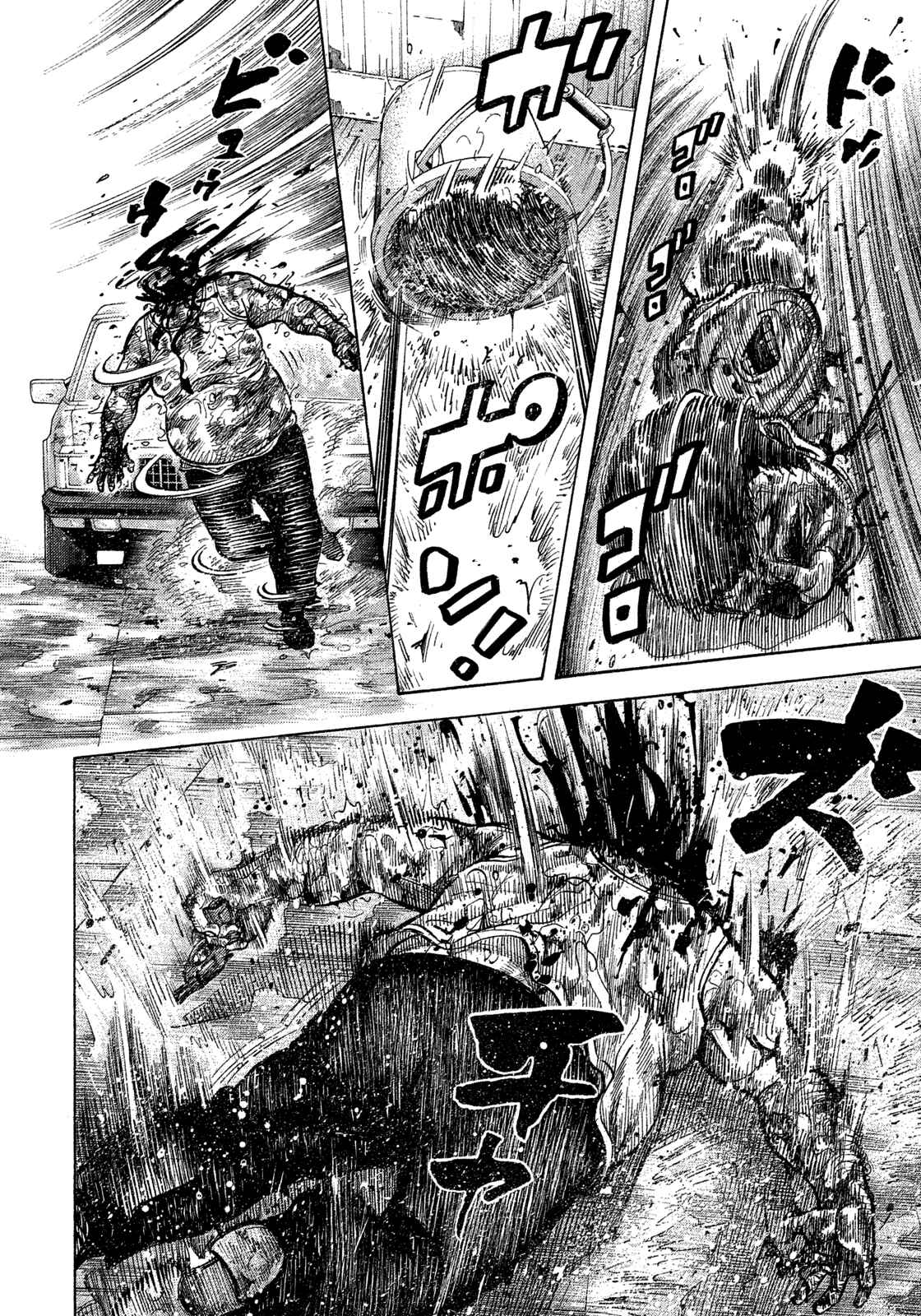 Page 15 Chapter 105 Montage