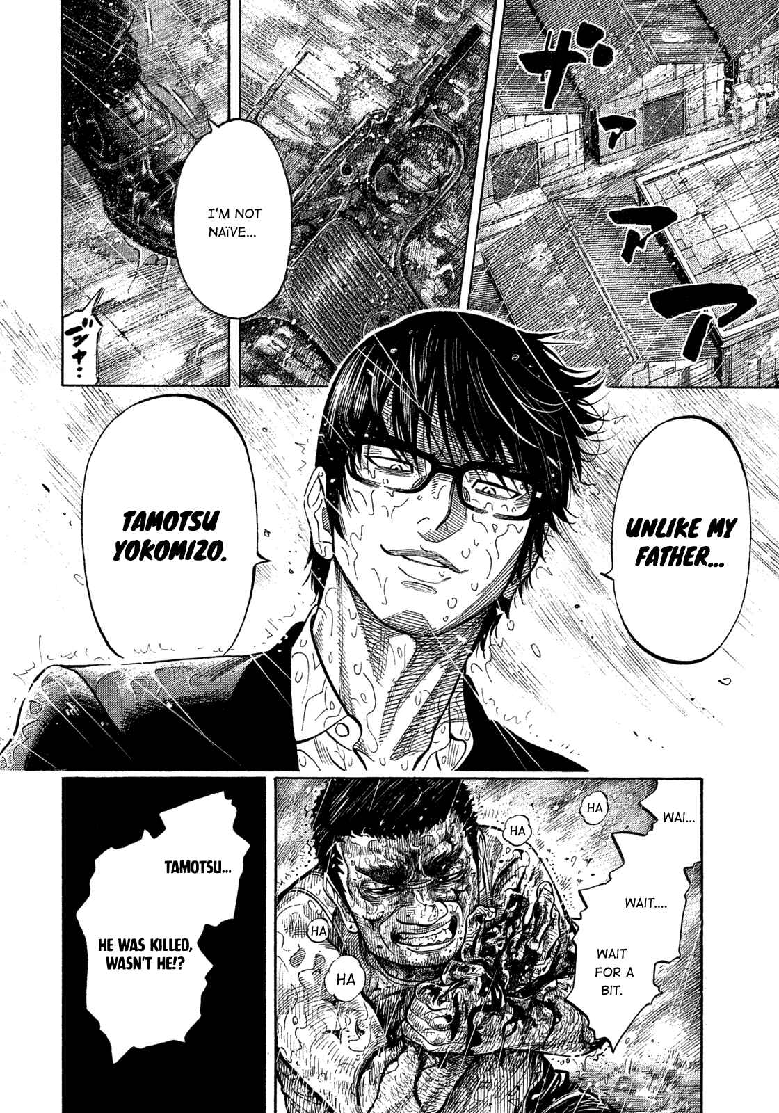 Page 6 Chapter 105 Montage