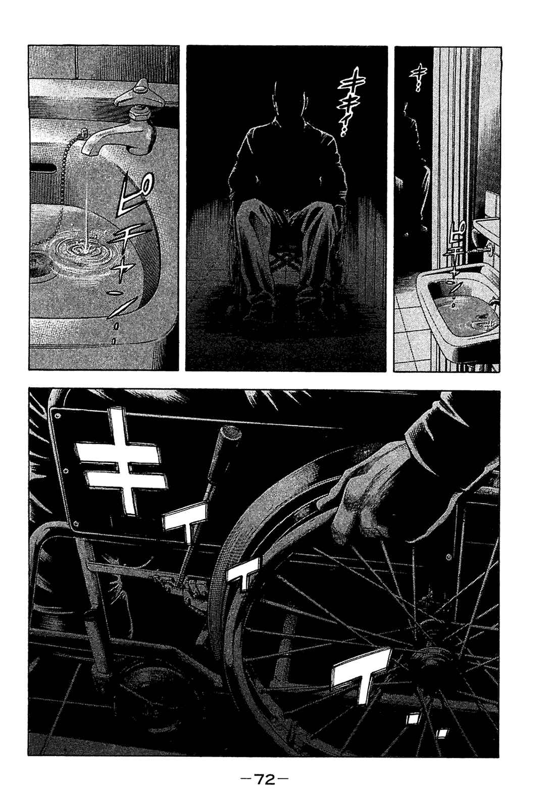 Page 14 Chapter 22 Montage