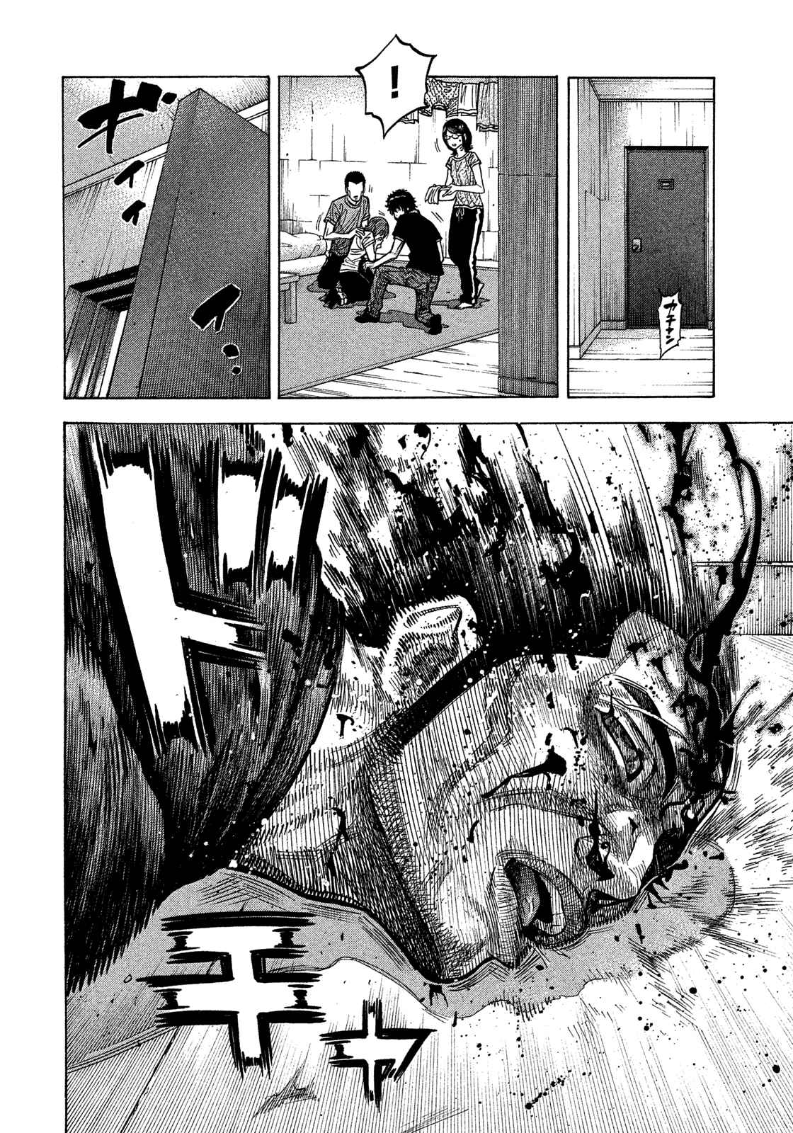 Page 15 Chapter 141 Montage
