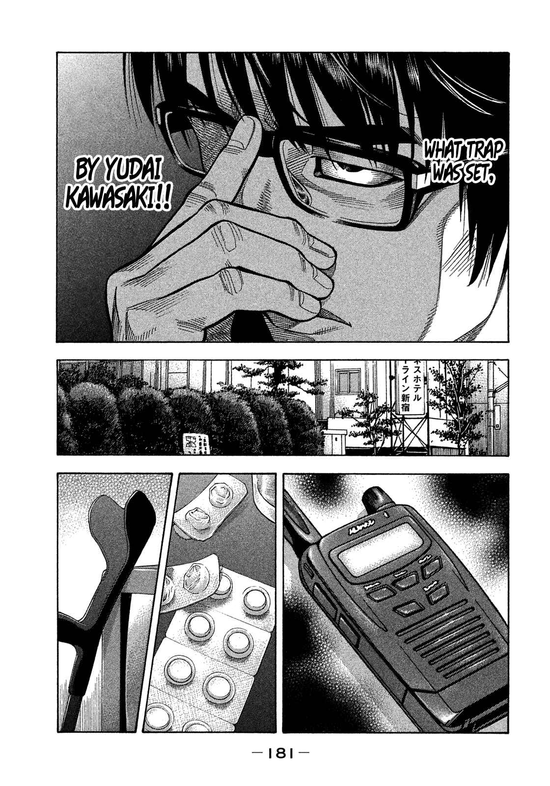 Page 11 Chapter 128 Montage