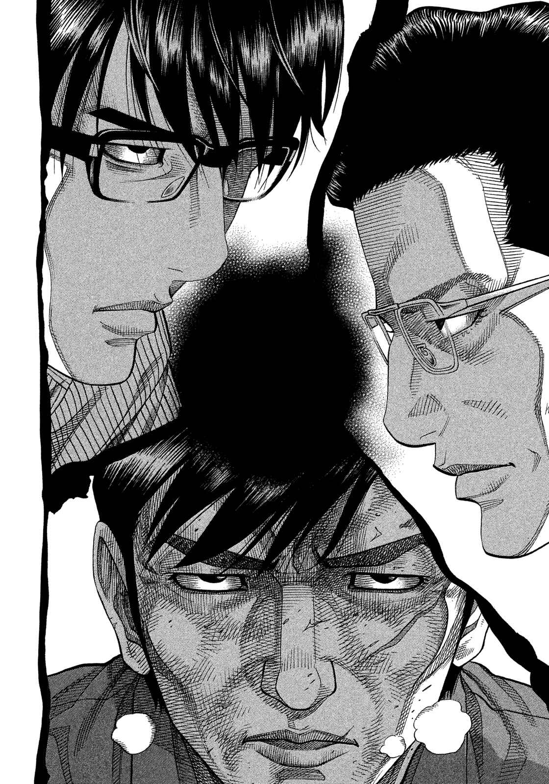 Page 14 Chapter 128 Montage