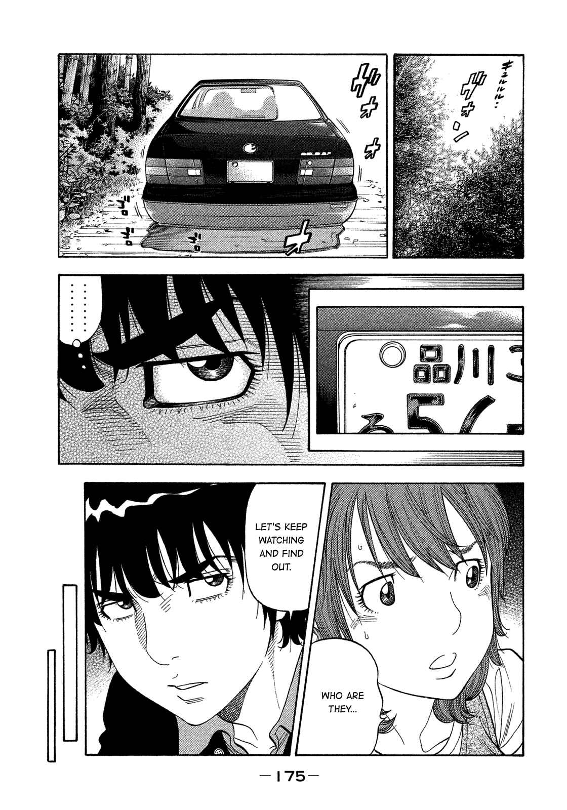 Page 5 Chapter 128 Montage