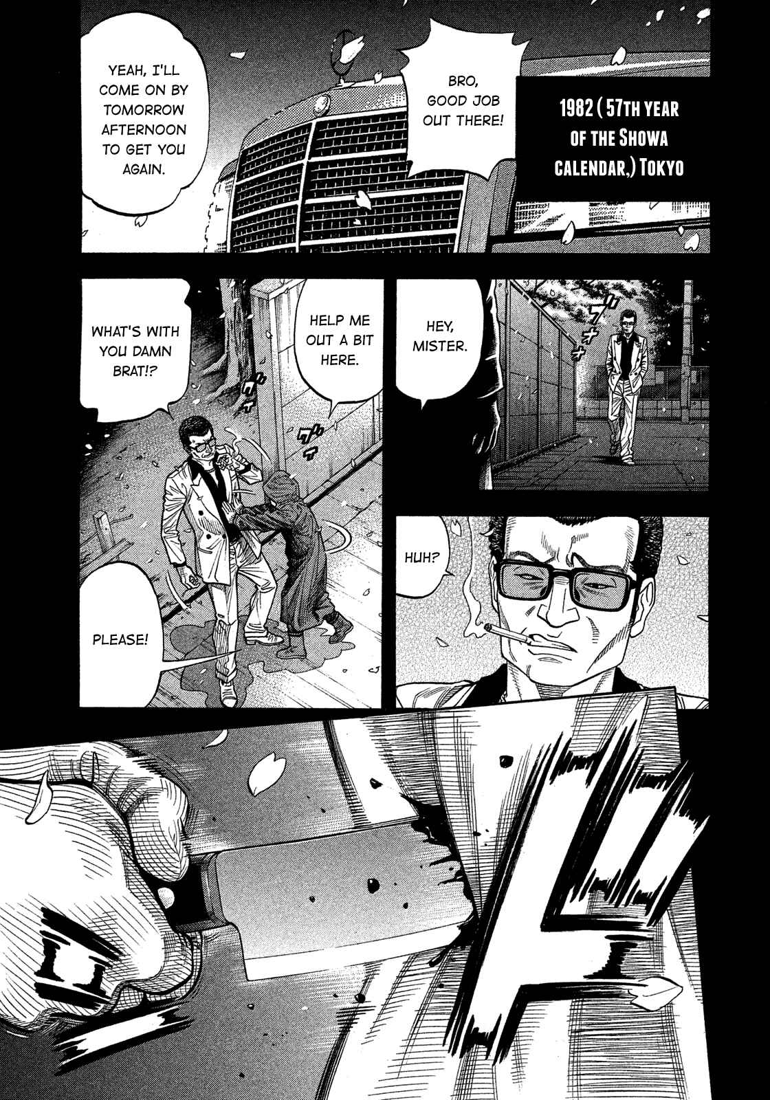 Page 1 Chapter 125 Montage
