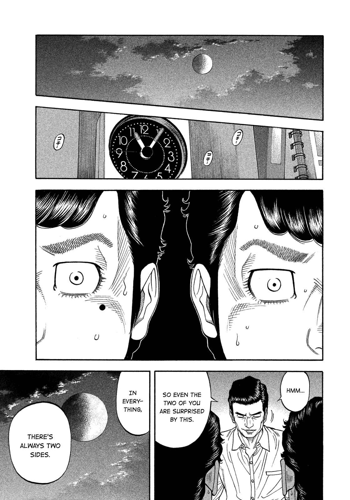 Page 9 Chapter 125 Montage