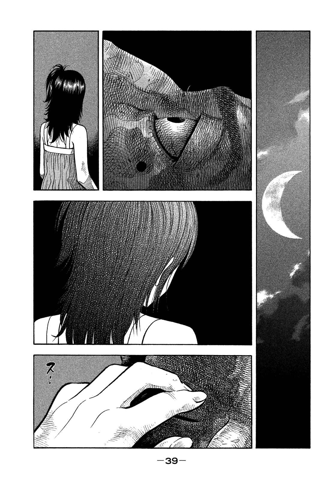 Page 16 Chapter 172 Montage