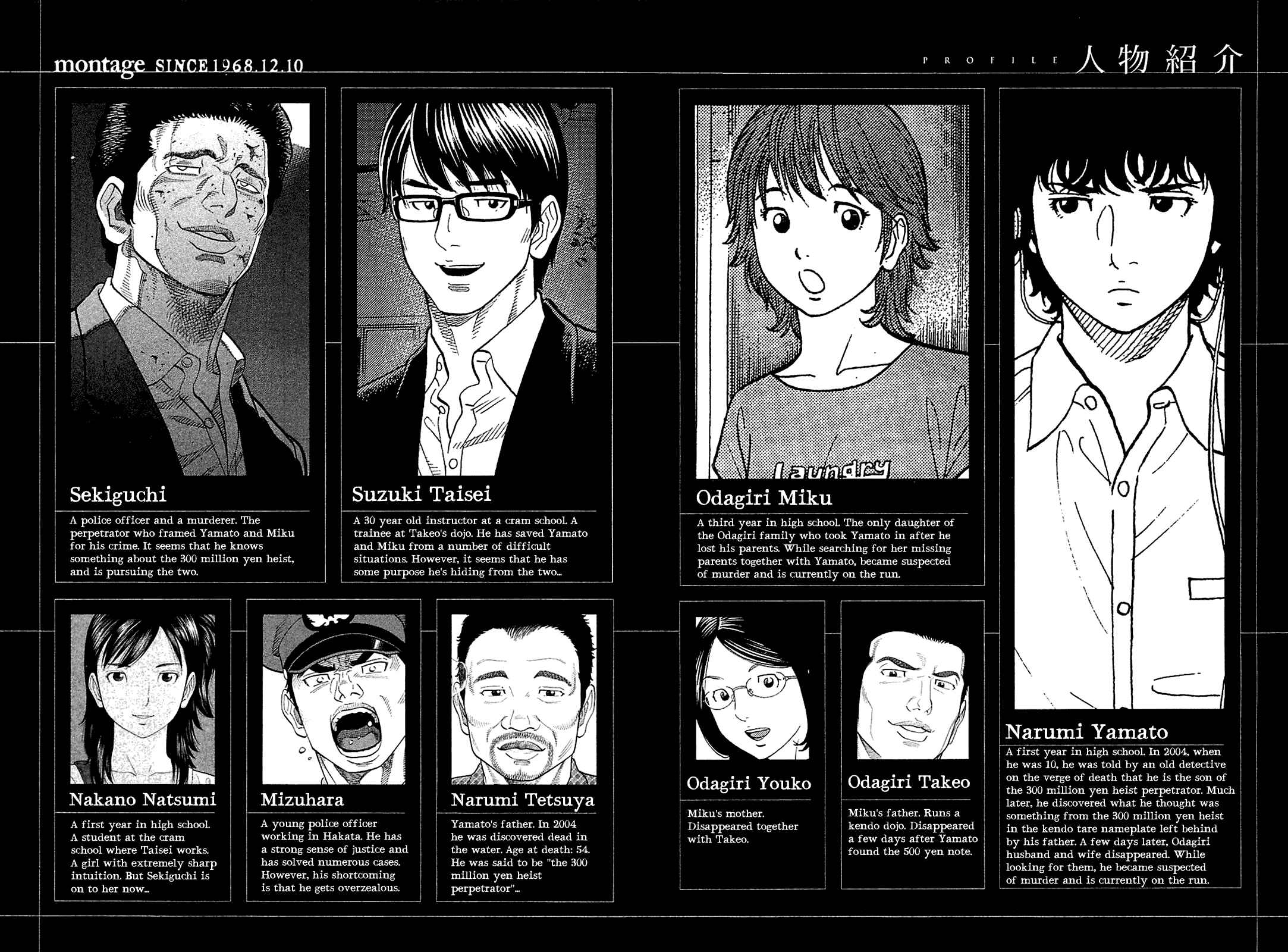 Page 4 Chapter 19 Montage