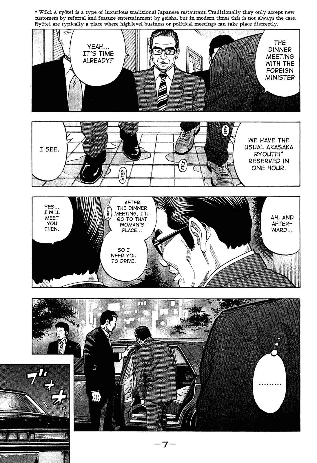 Page 8 Chapter 19 Montage