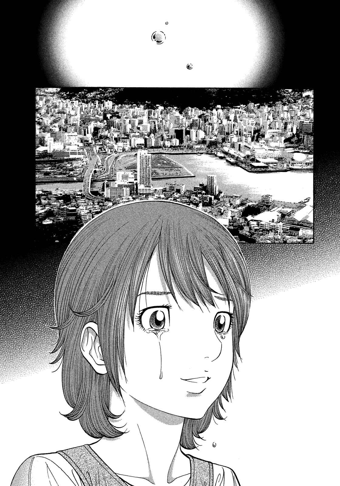 Page 1 Chapter 124 Montage