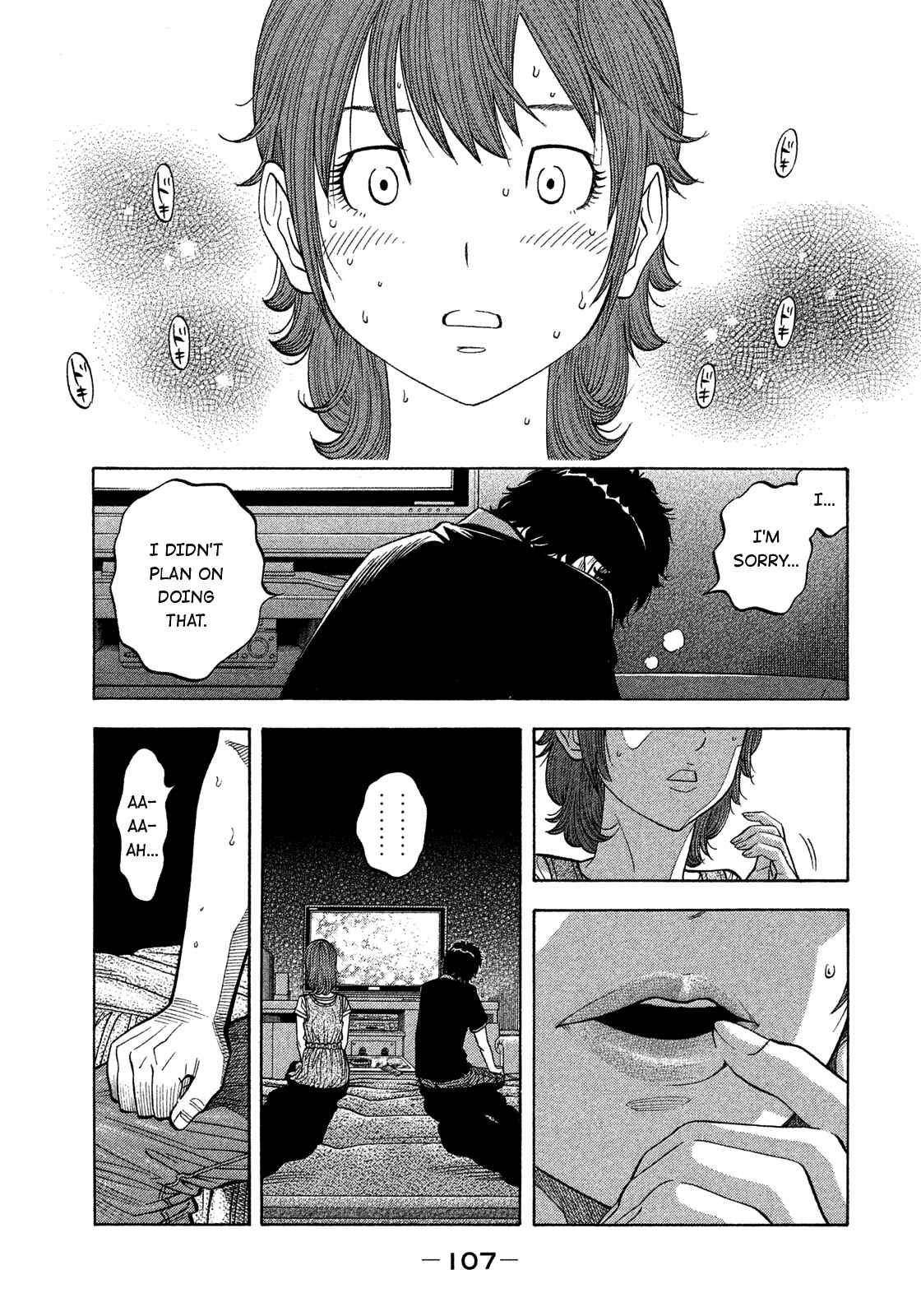 Page 10 Chapter 124 Montage