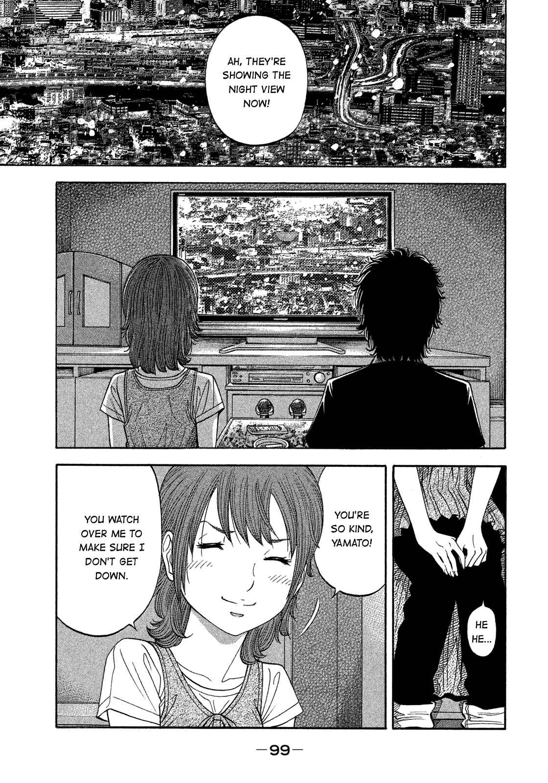 Page 3 Chapter 124 Montage