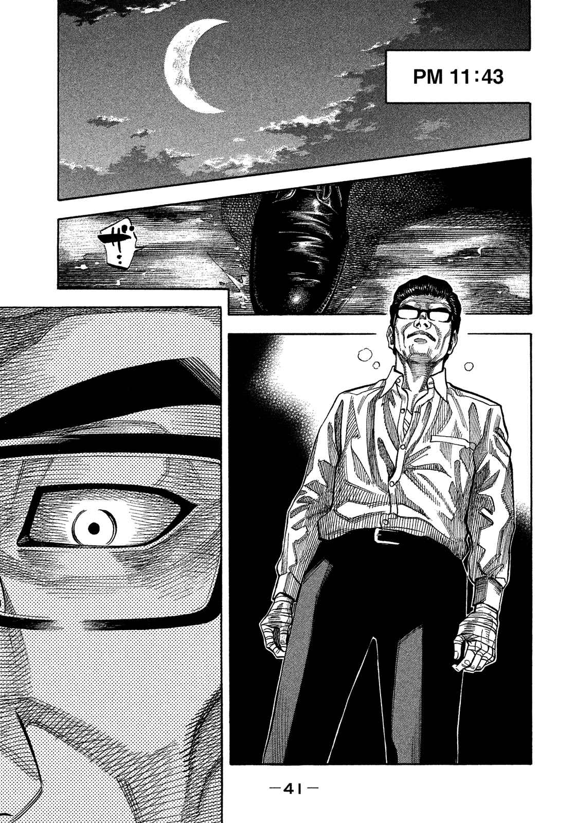 Page 1 Chapter 173 Montage