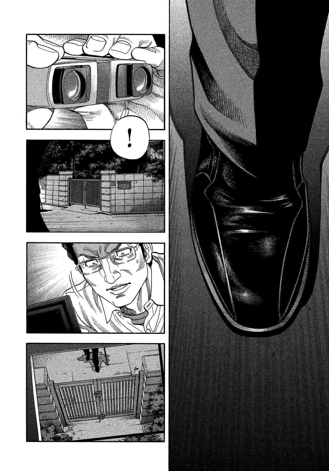 Page 11 Chapter 130 Montage