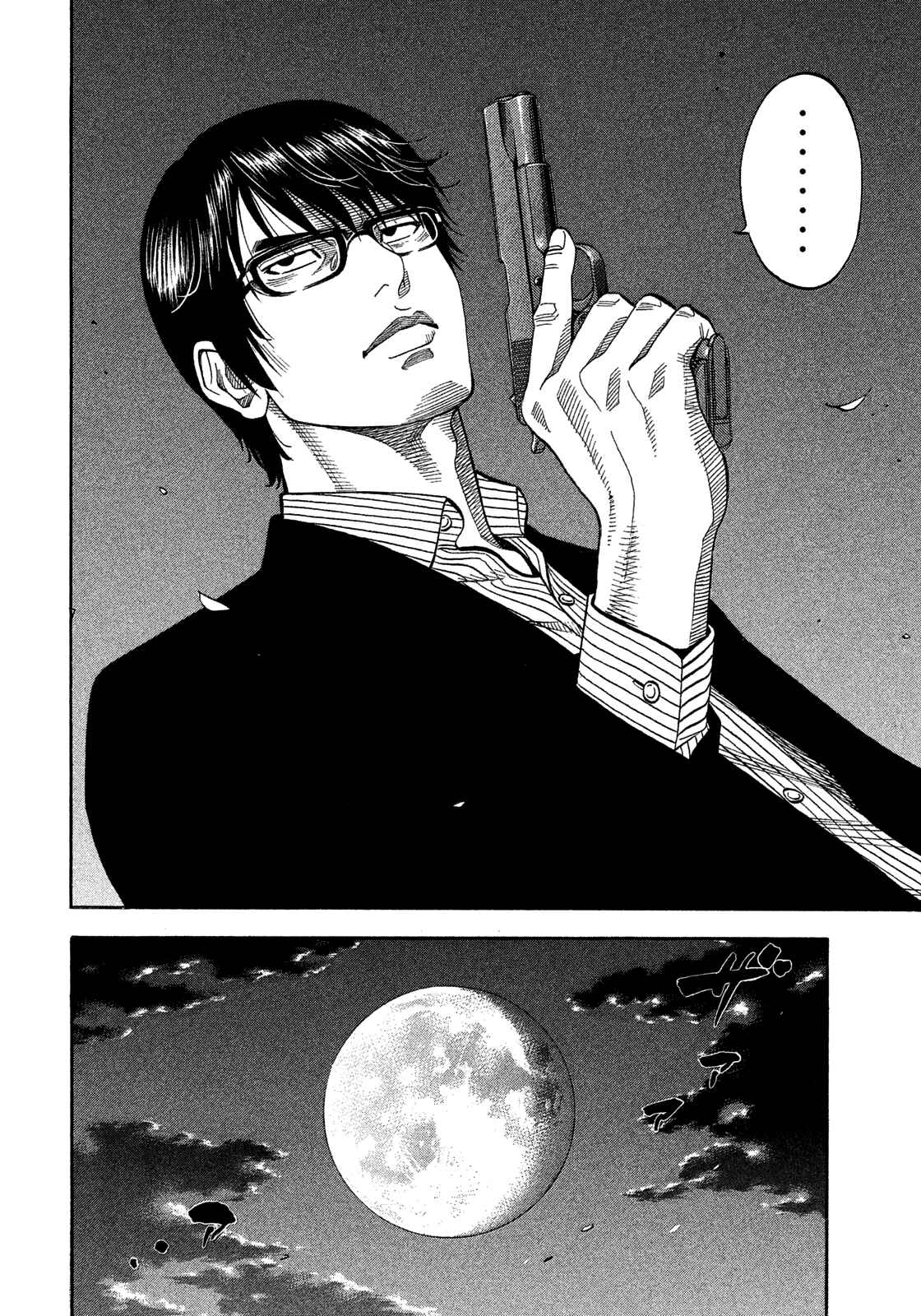 Page 4 Chapter 130 Montage