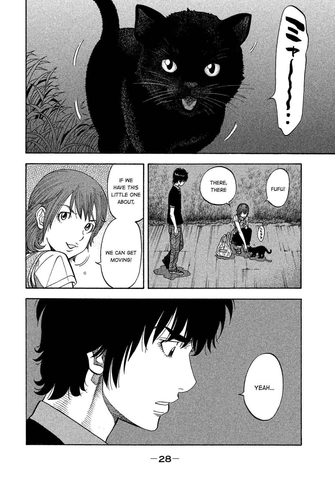 Page 6 Chapter 130 Montage