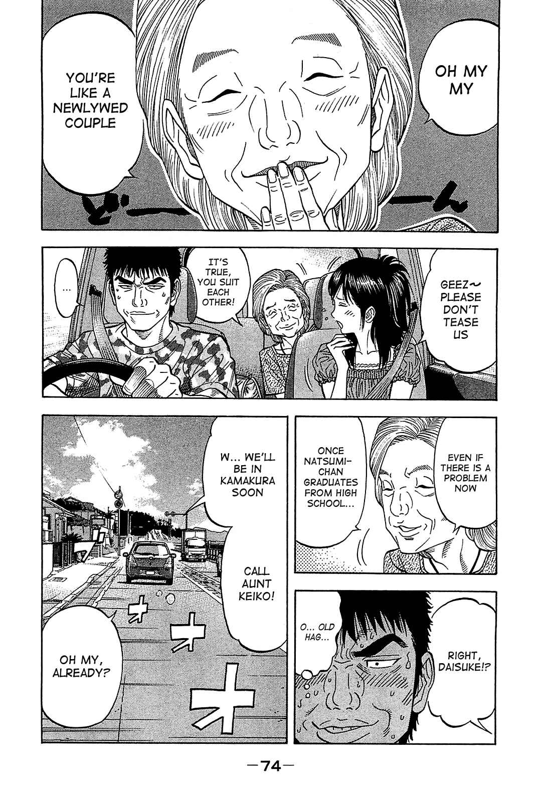 Page 15 Chapter 52 Montage