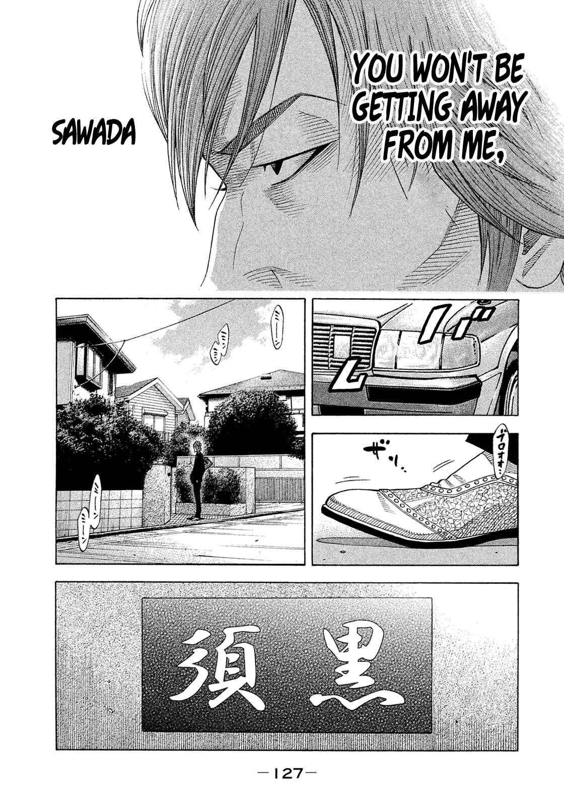 Page 13 Chapter 156 Montage
