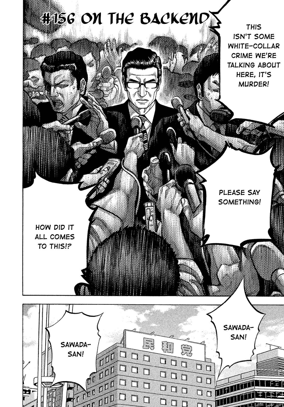 Page 2 Chapter 156 Montage