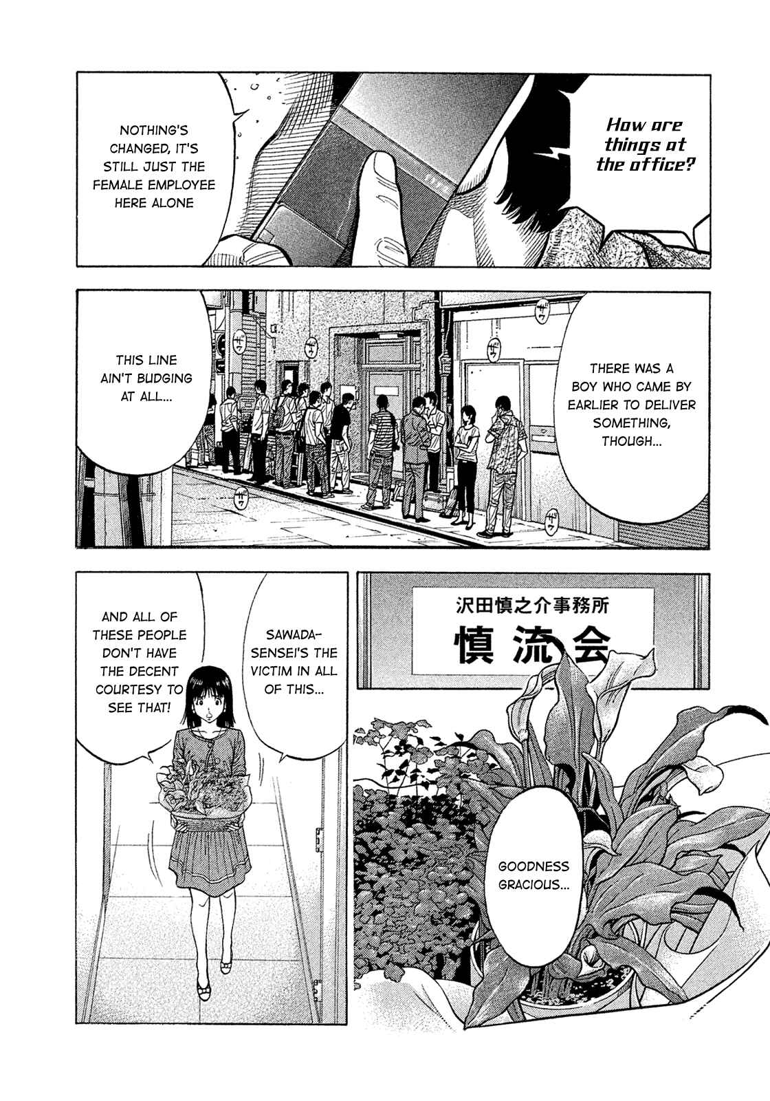 Page 3 Chapter 156 Montage