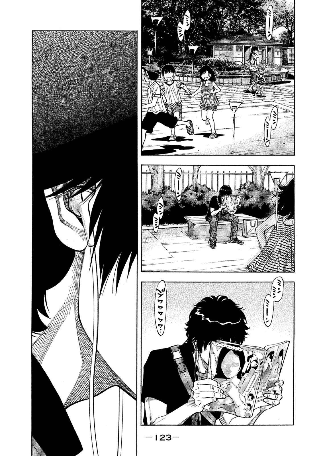 Page 9 Chapter 156 Montage