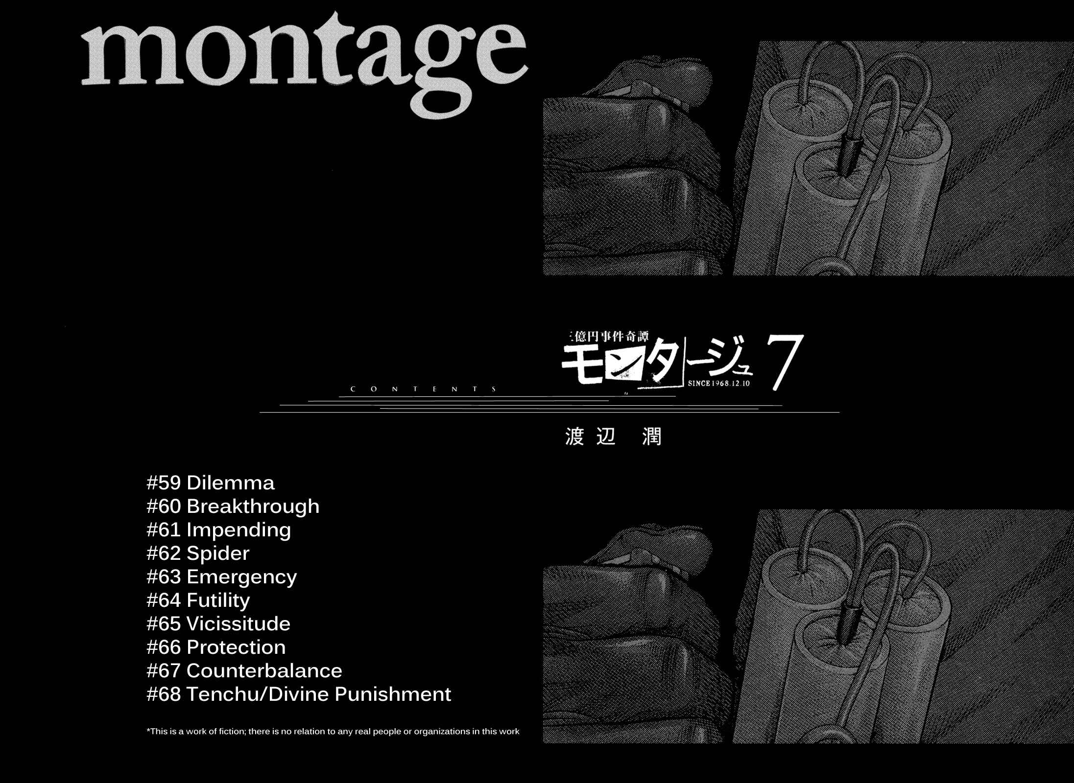 Page 2 Chapter 59 Montage