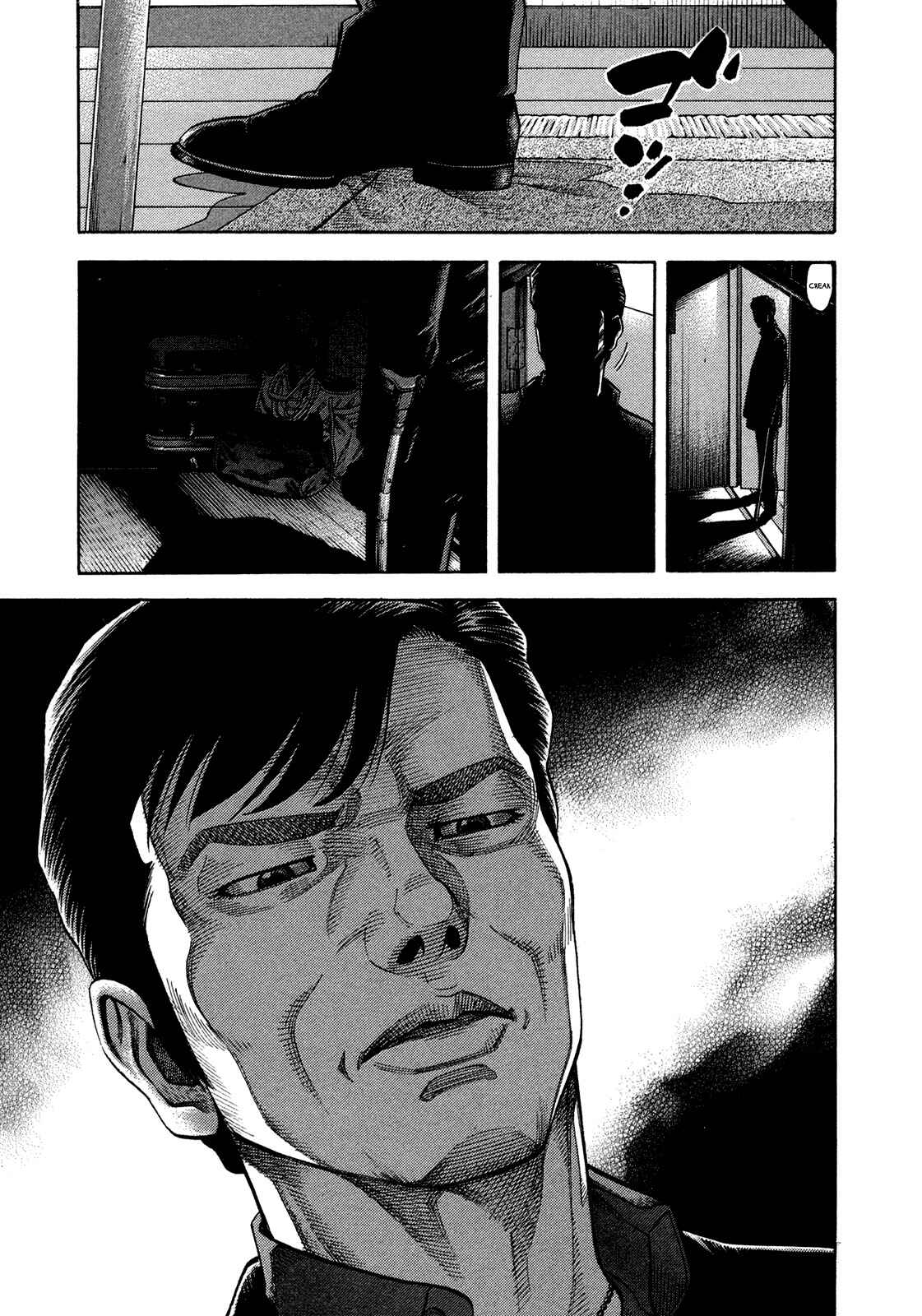 Page 7 Chapter 59 Montage