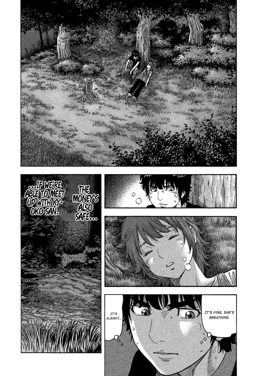 Page 12 Chapter 100 Montage