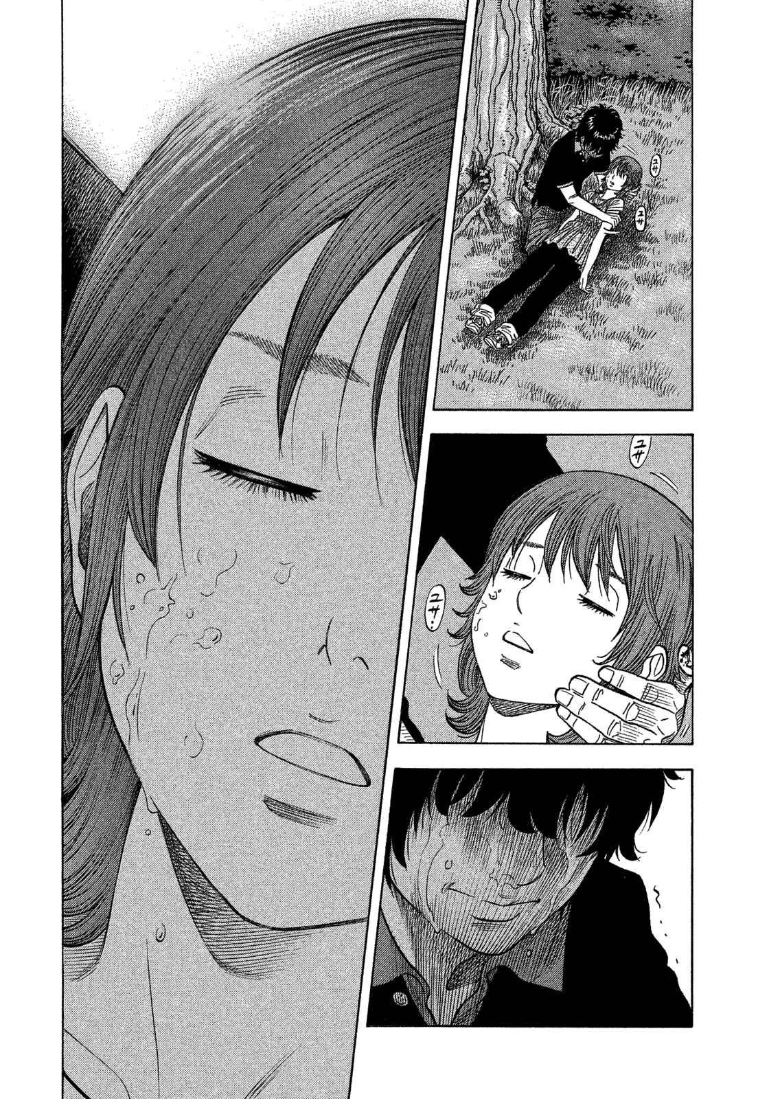Page 17 Chapter 100 Montage