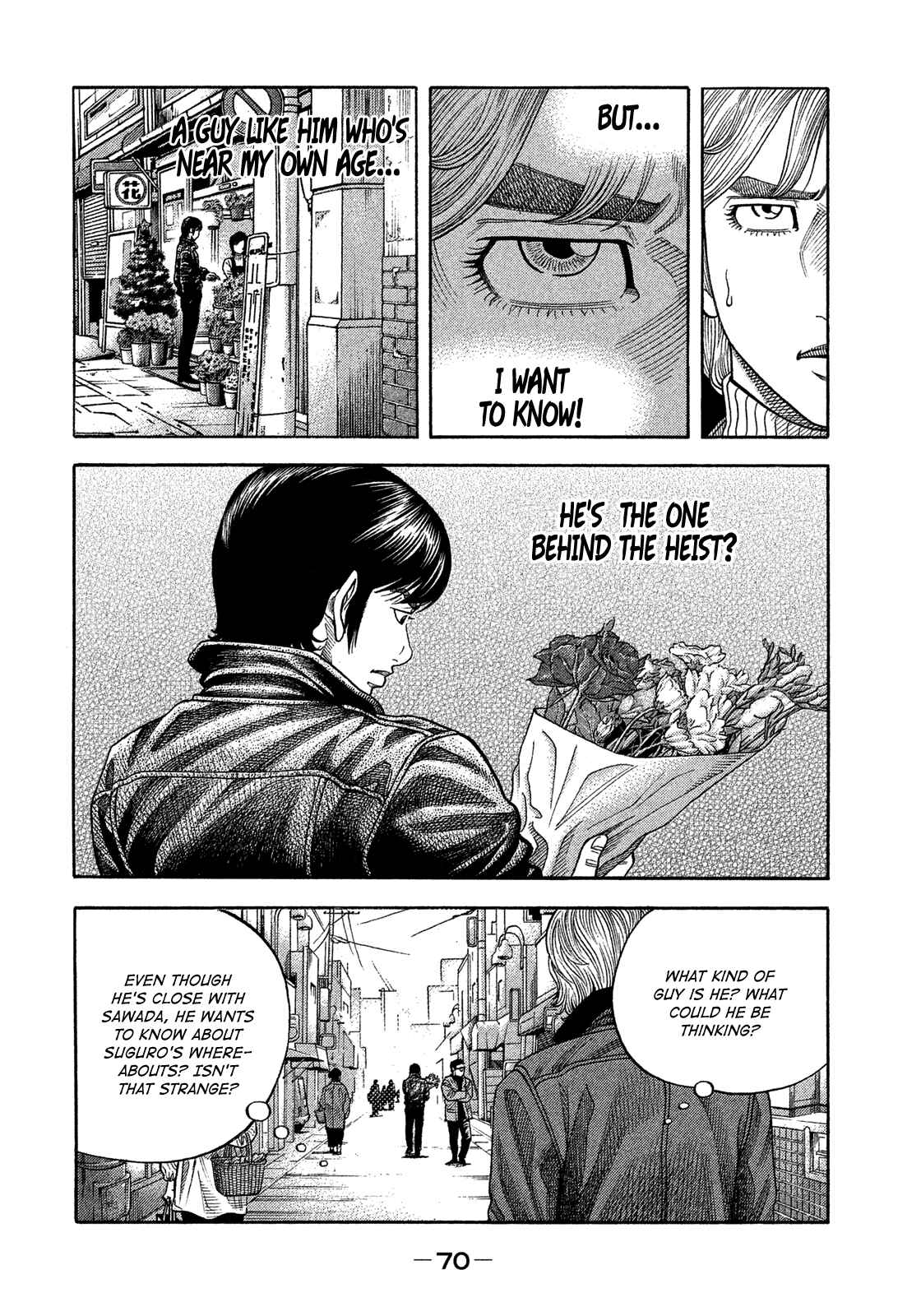 Page 12 Chapter 112 Montage