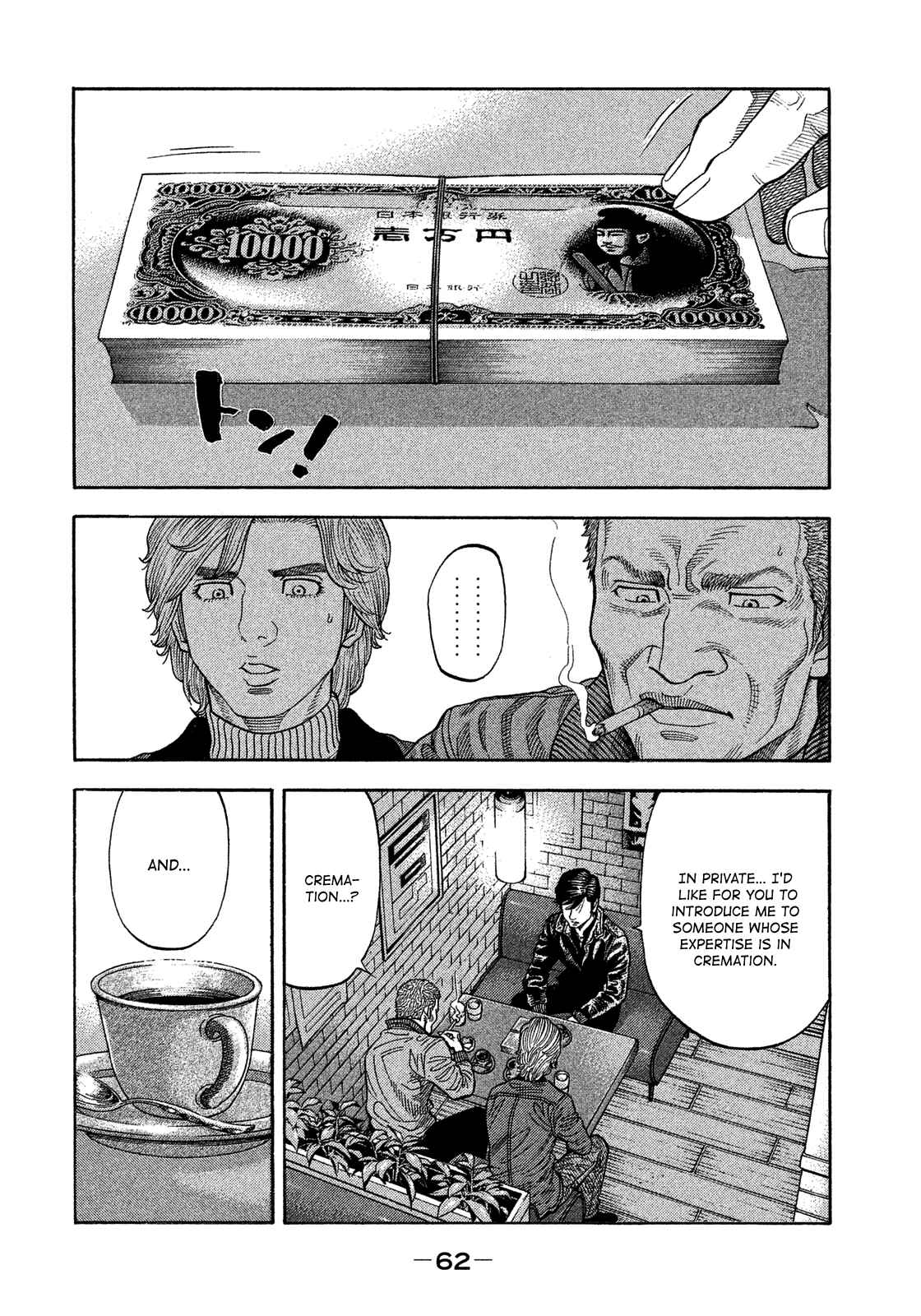 Page 4 Chapter 112 Montage