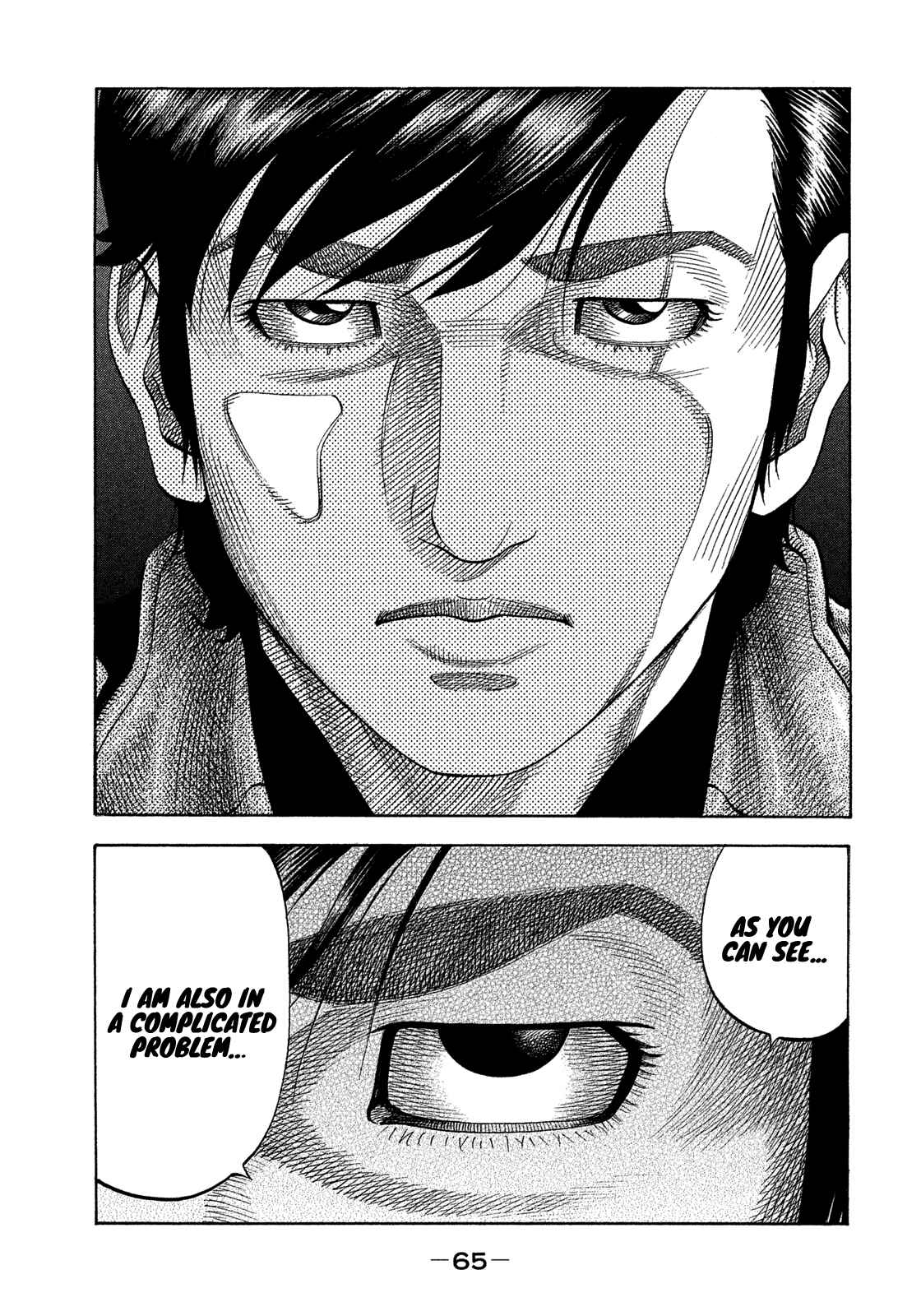 Page 7 Chapter 112 Montage