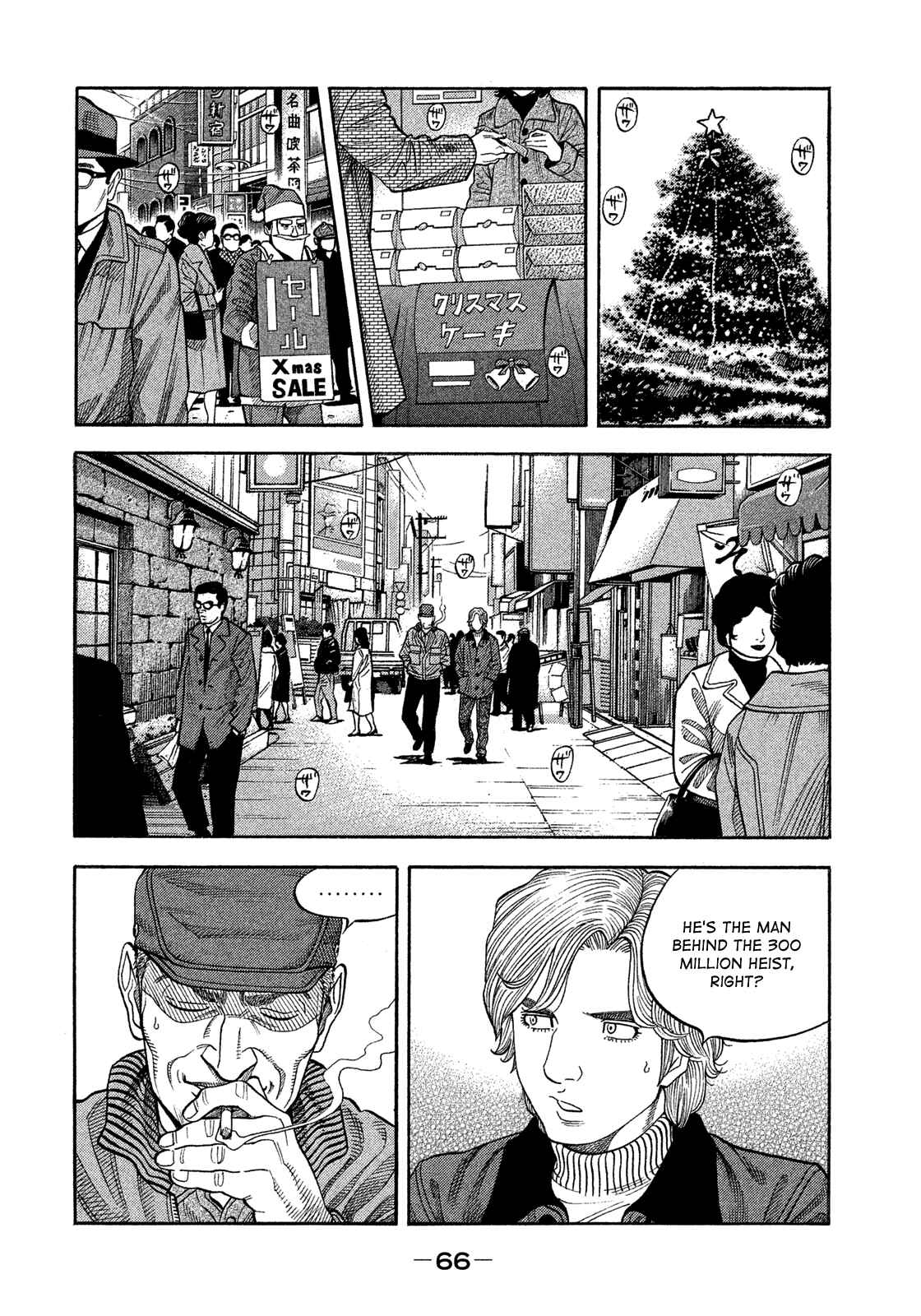 Page 8 Chapter 112 Montage