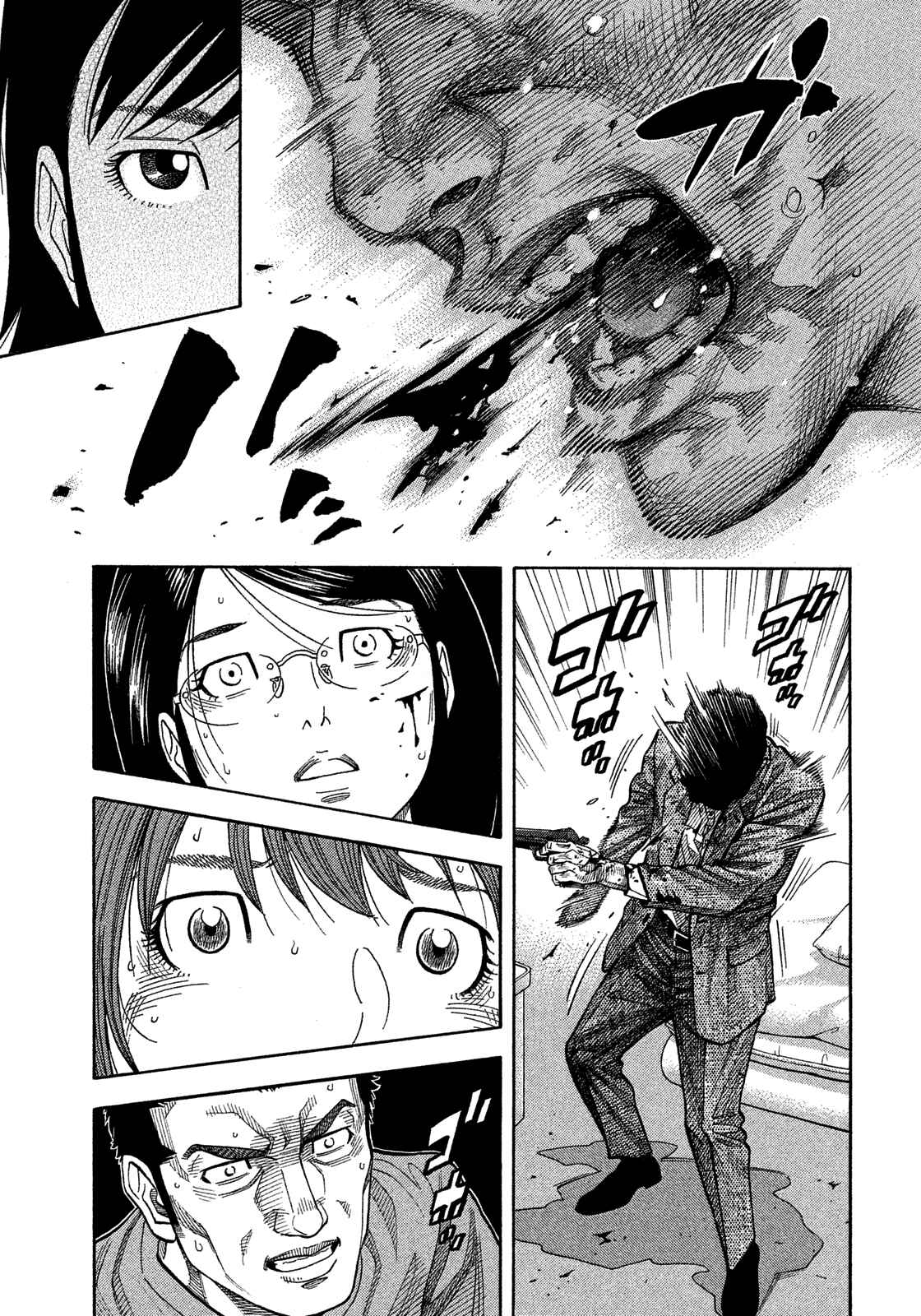 Page 1 Chapter 143 Montage