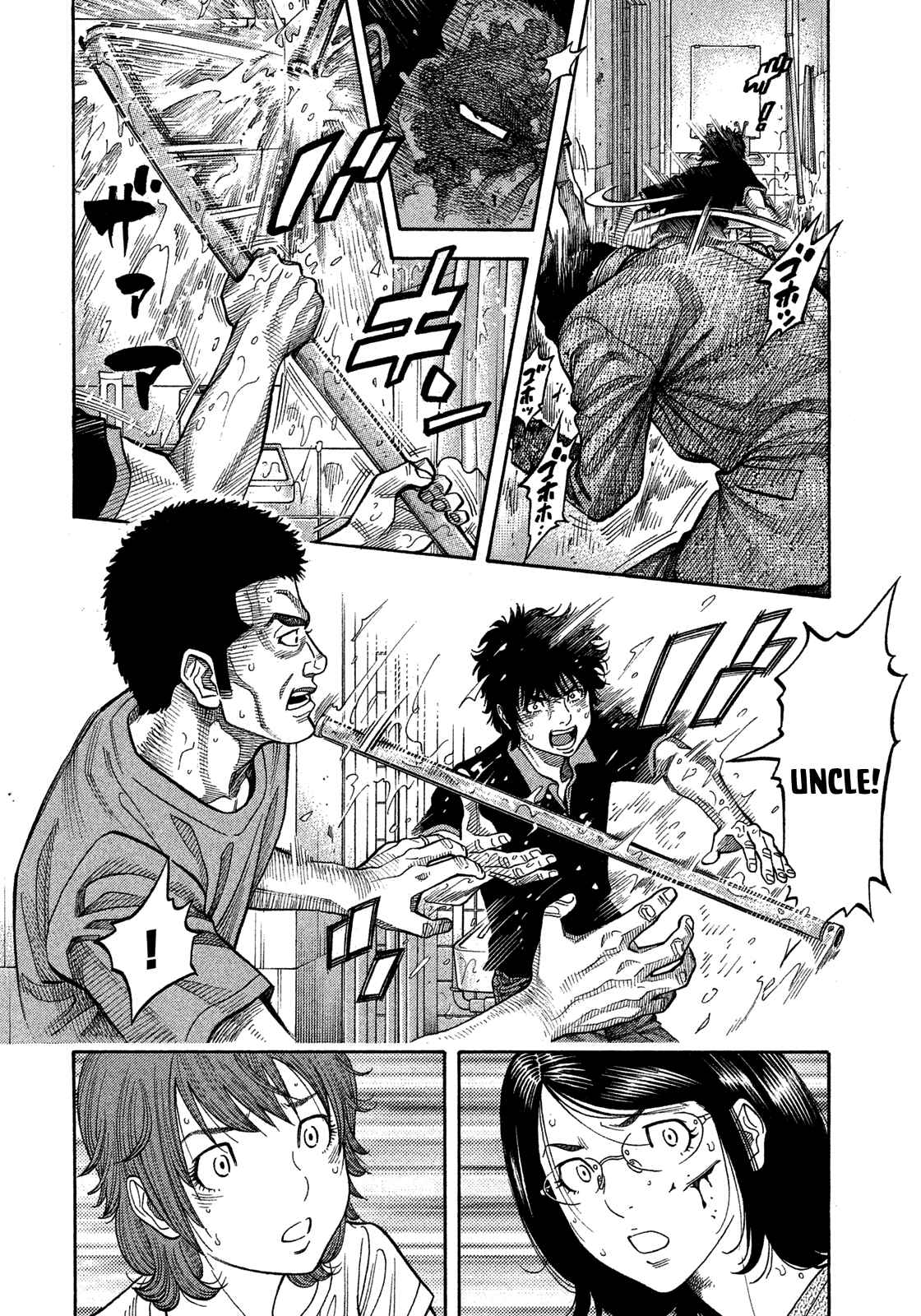 Page 8 Chapter 143 Montage