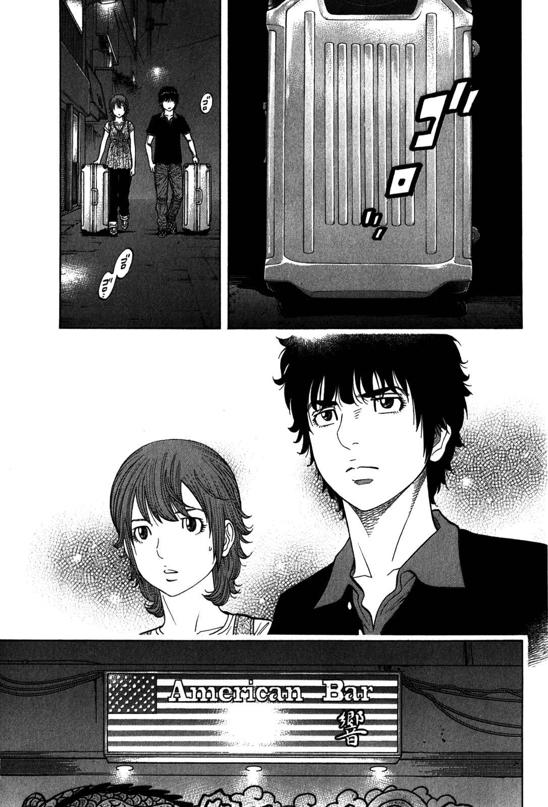 Page 10 Chapter 97 Montage