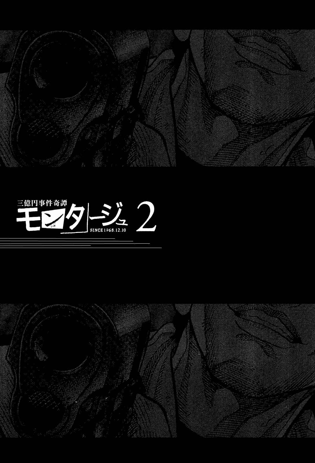 Page 3 Chapter 9 Montage