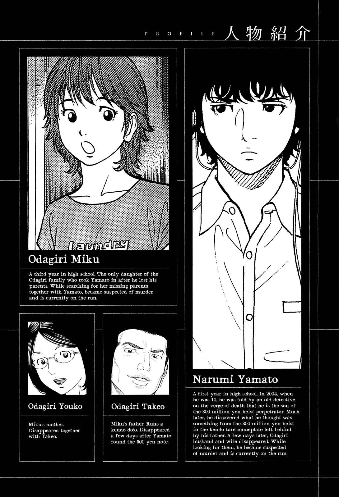 Page 4 Chapter 9 Montage