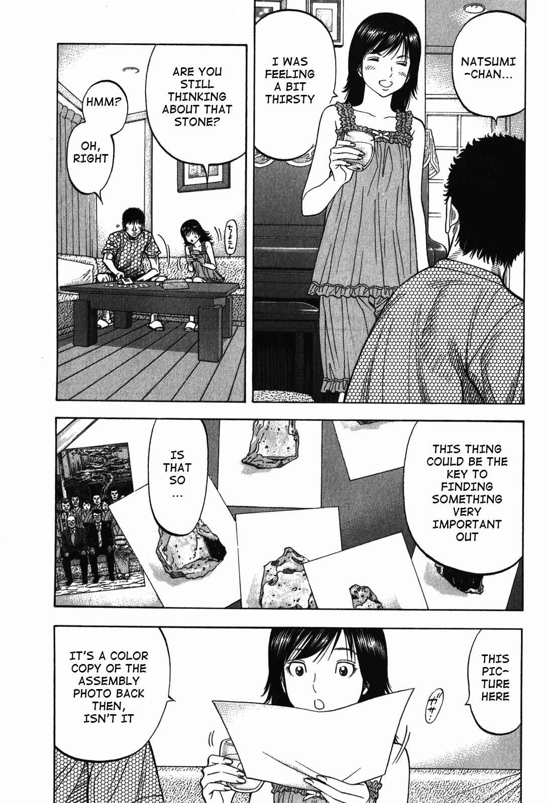 Page 12 Chapter 88 Montage