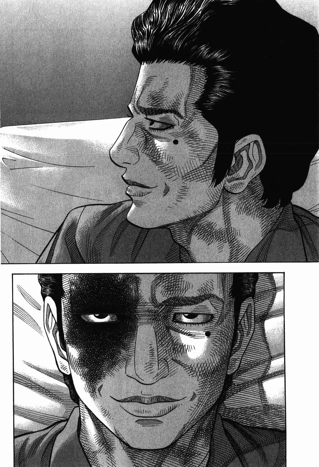 Page 17 Chapter 88 Montage