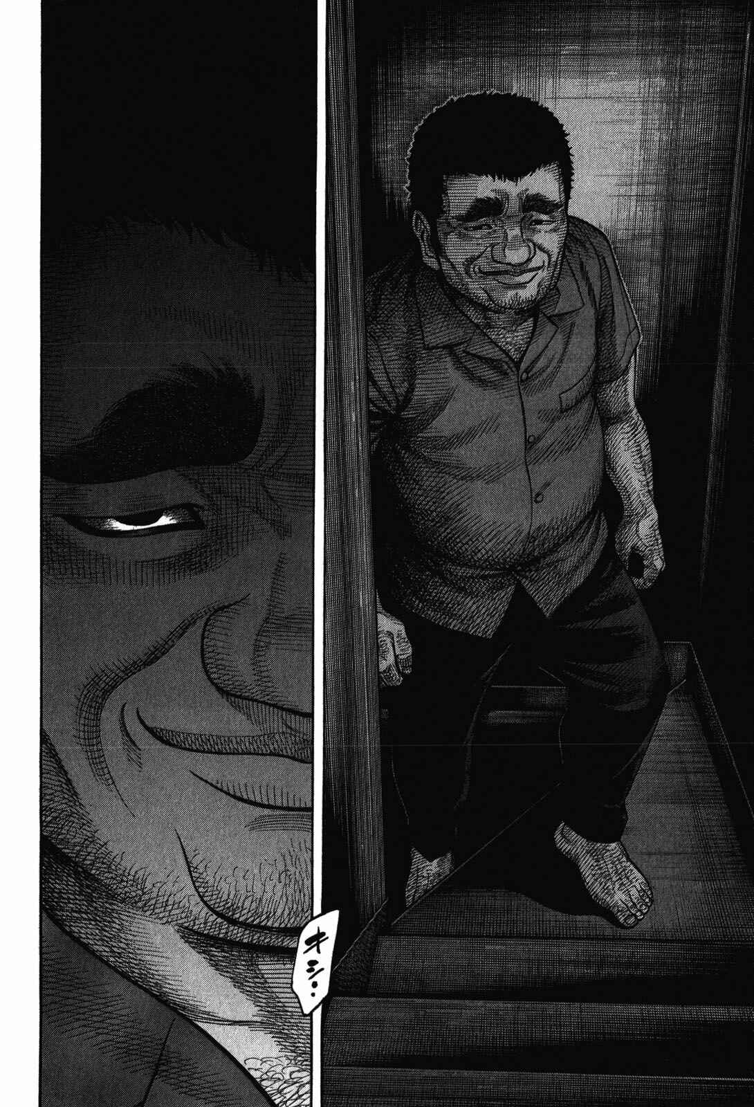 Page 3 Chapter 88 Montage