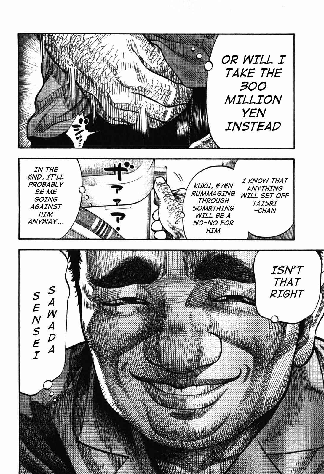 Page 7 Chapter 88 Montage