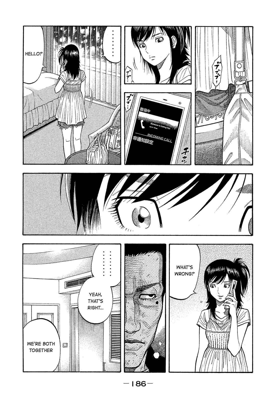 Page 16 Chapter 159 Montage