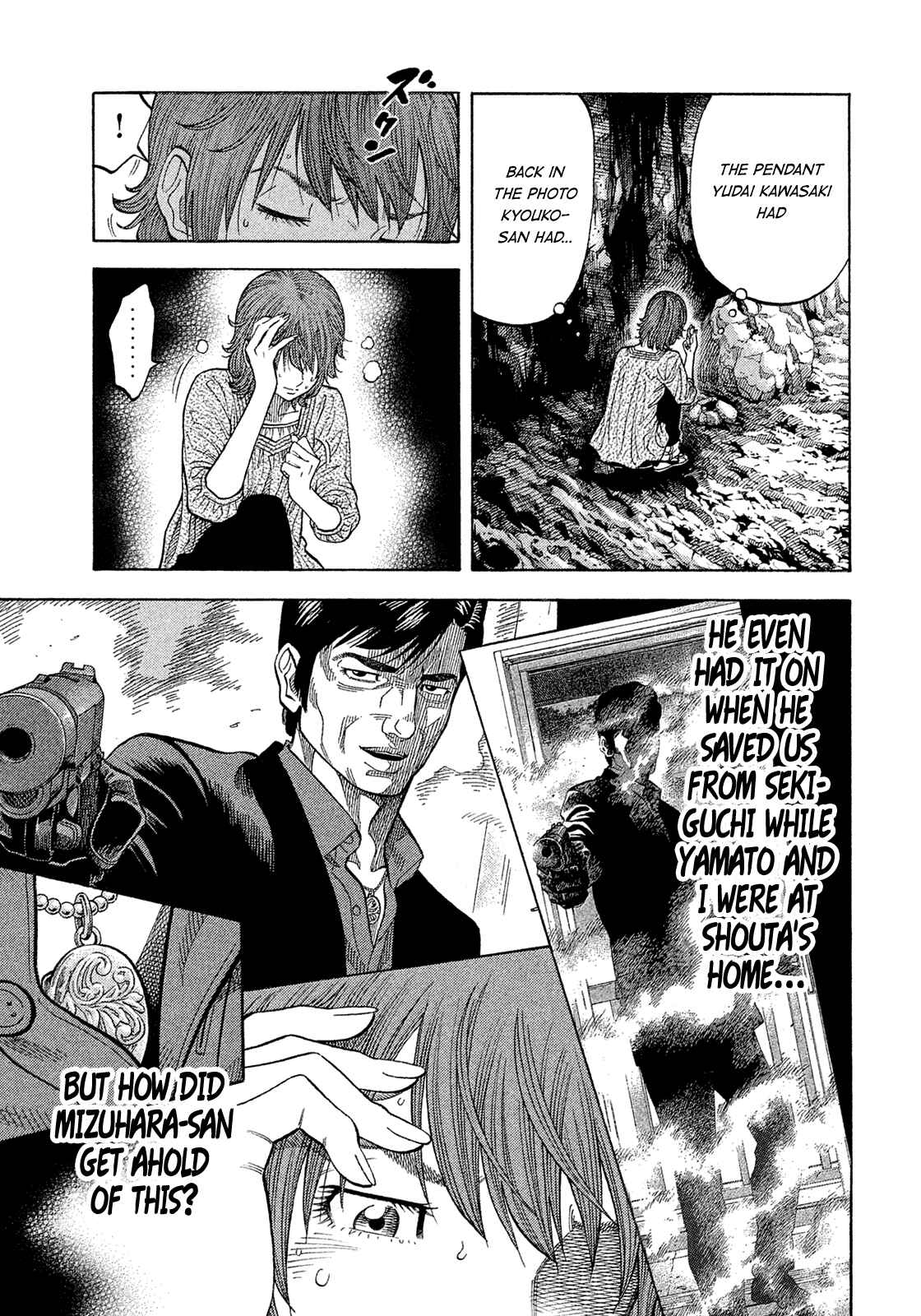 Page 3 Chapter 159 Montage