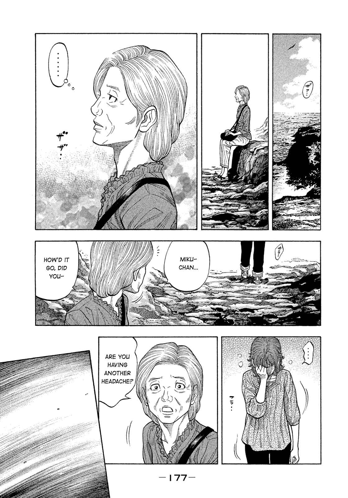 Page 7 Chapter 159 Montage