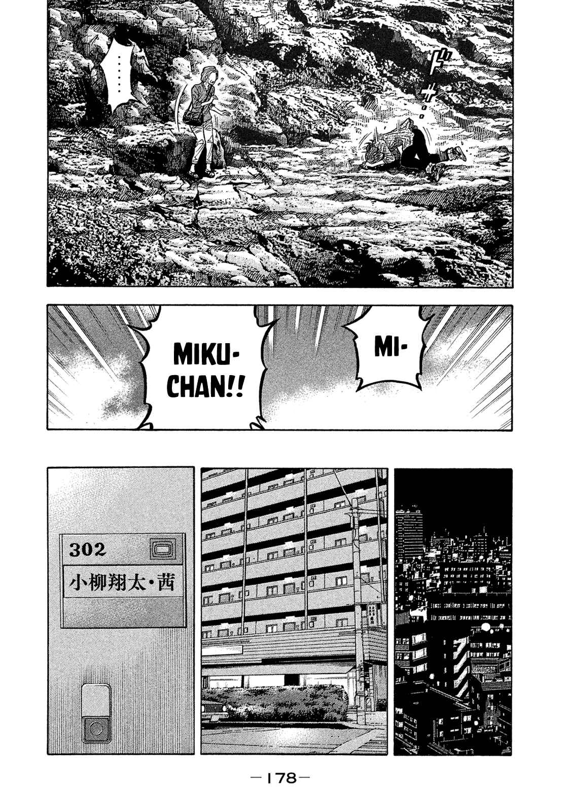 Page 8 Chapter 159 Montage
