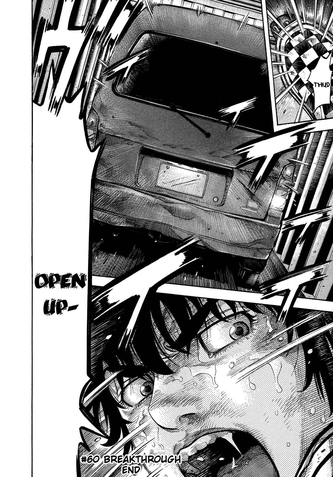 Page 18 Chapter 60 Montage