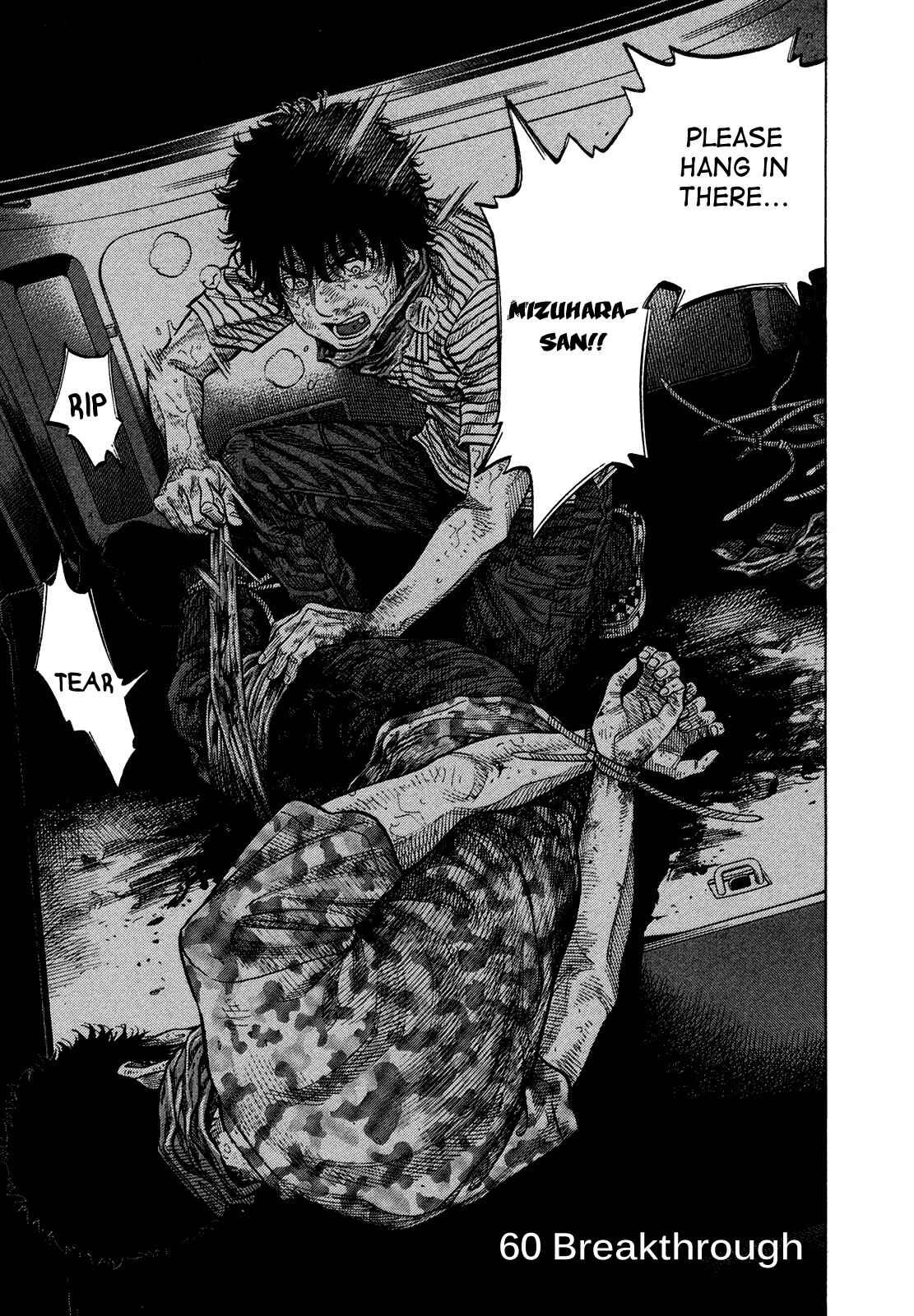 Page 3 Chapter 60 Montage