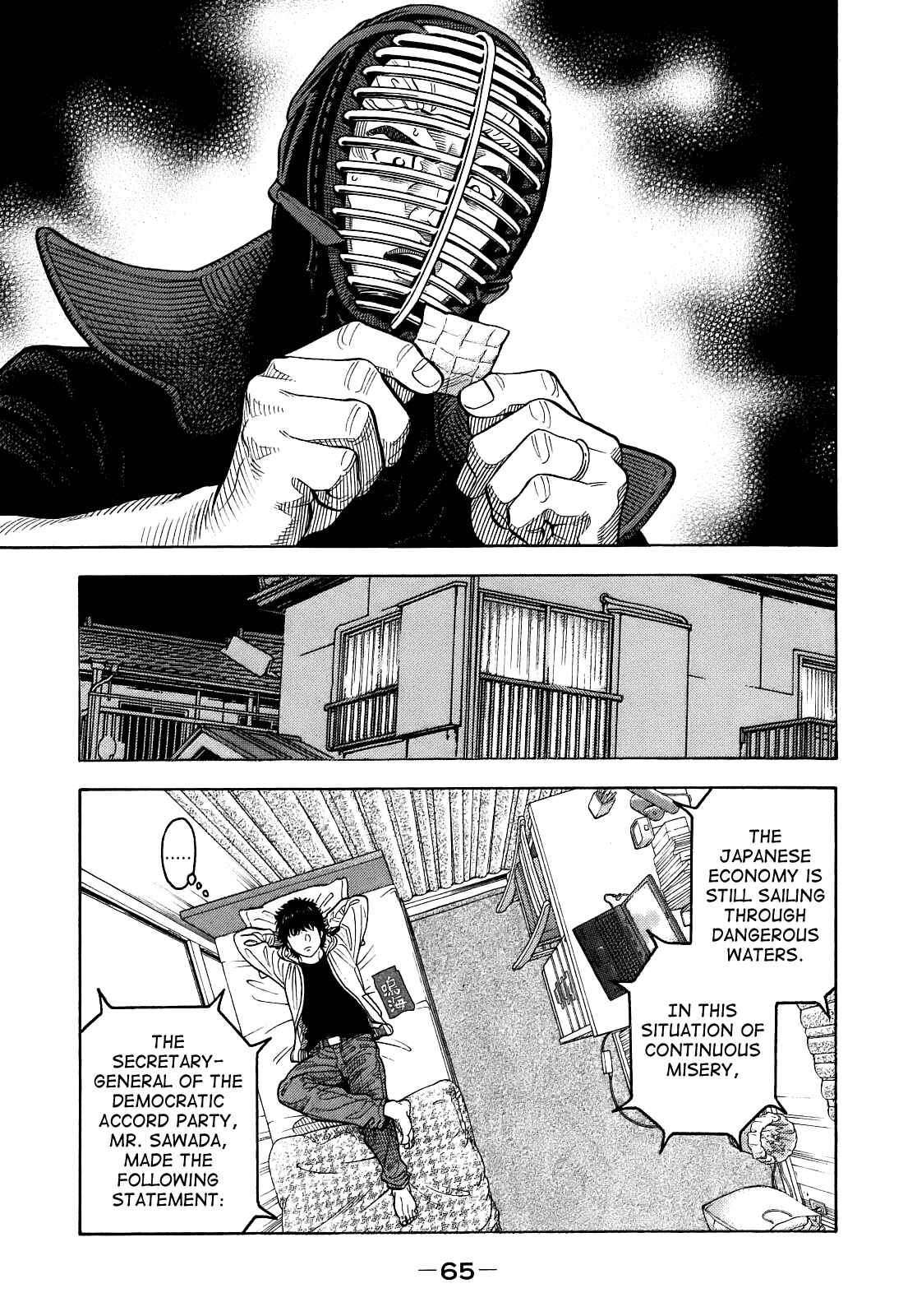 Page 17 Chapter 2 Montage